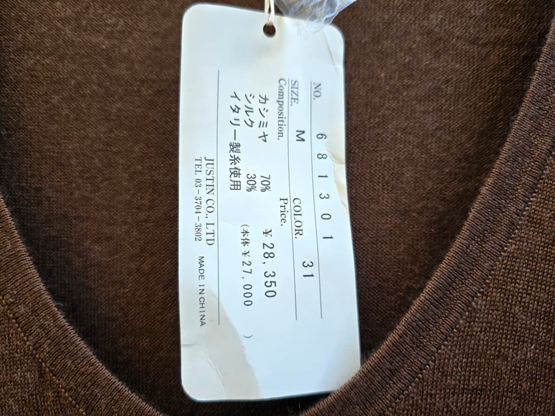 캐시미어 원단 과 실크 미사용품 상품이미지4