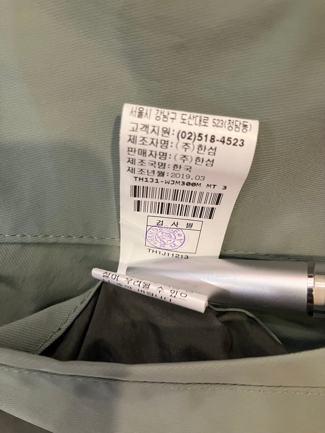 타임 점퍼 자켓 상품이미지9