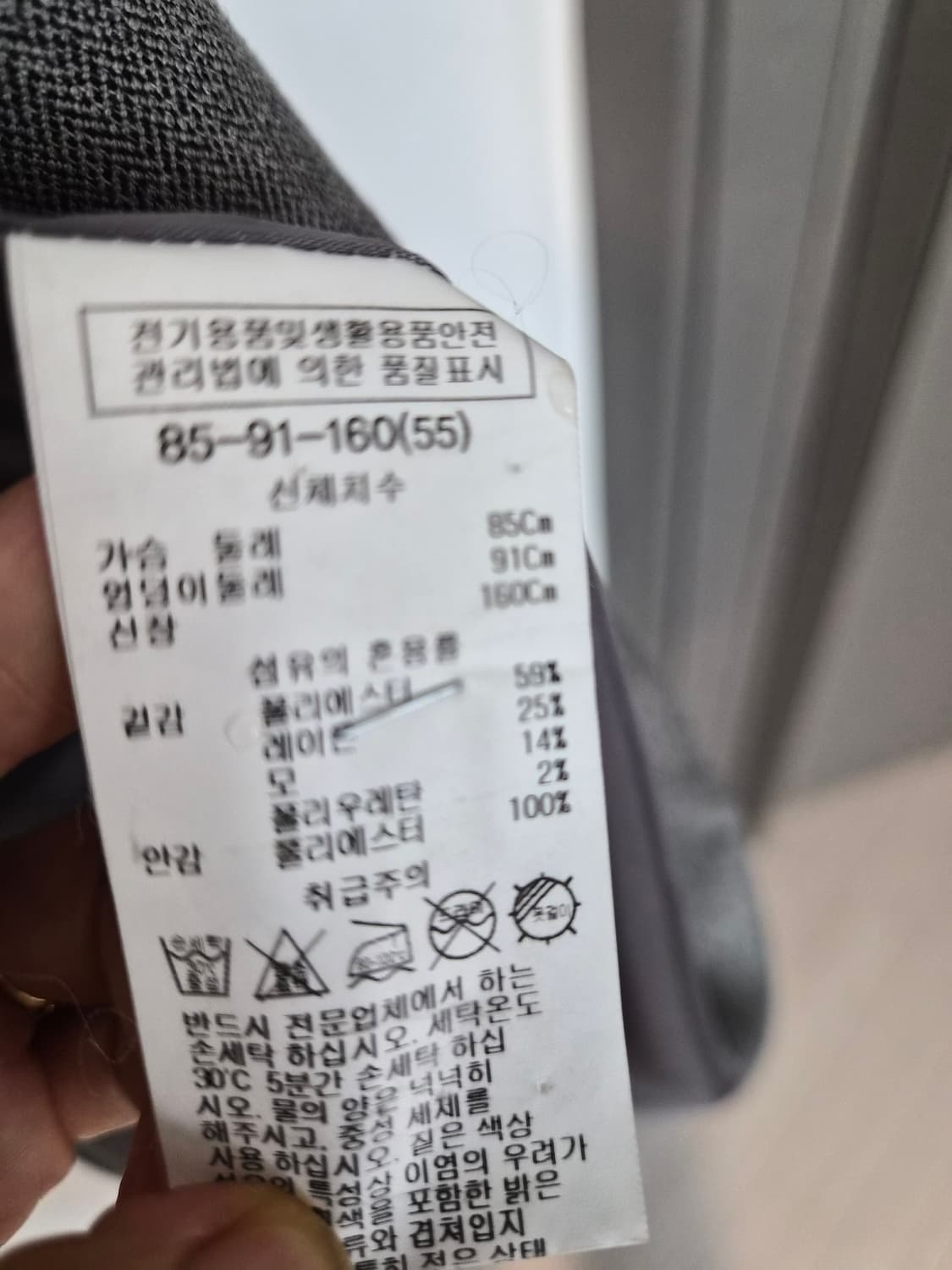 [SHESMISS] 쉬즈미스 울 혼방 헤링본 더블 자켓 (55사이즈) 상품이미지3