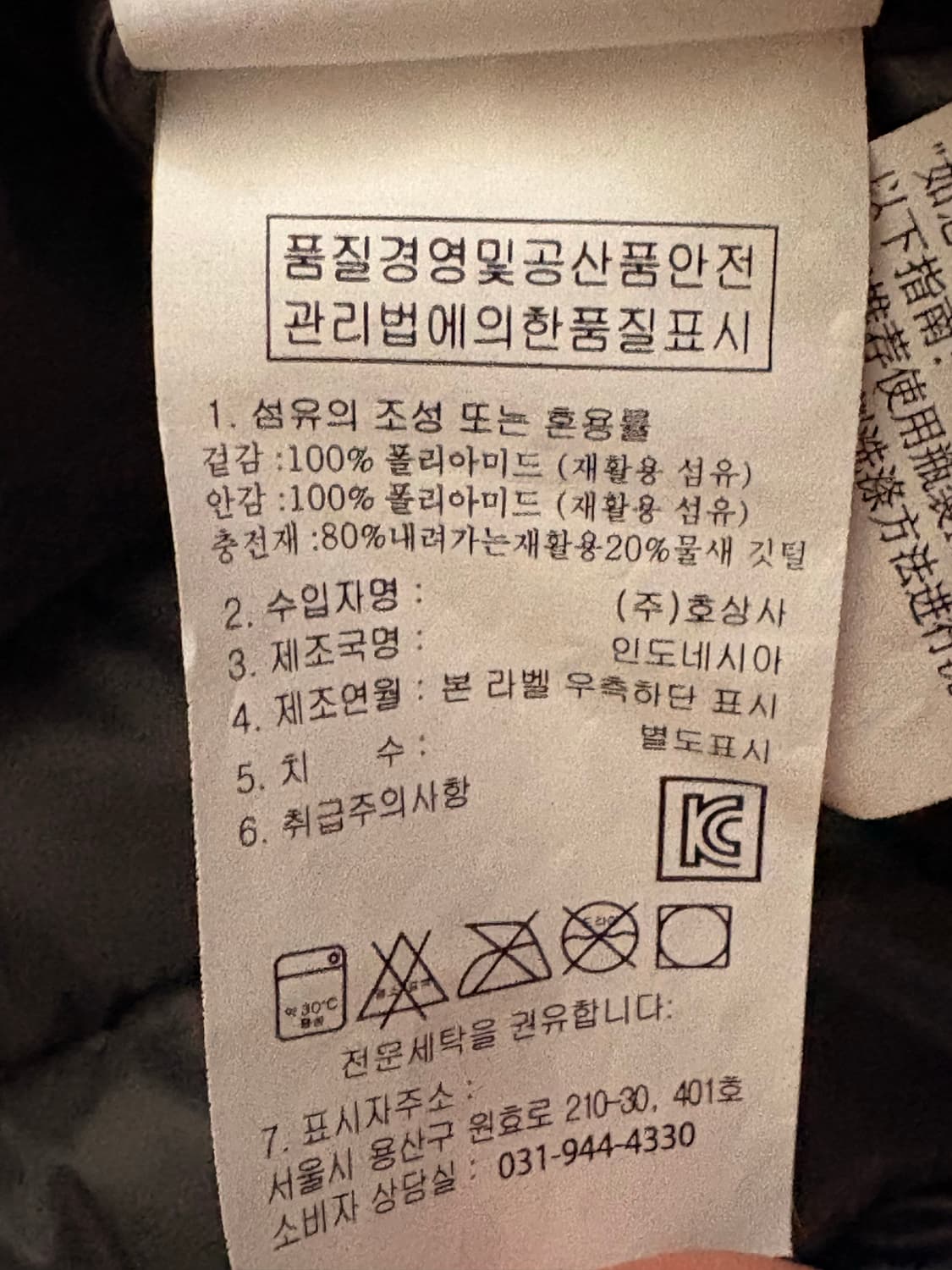 랩 마이크로라이트 다운 베스트 블랙 경량 패딩 조끼 상품이미지7