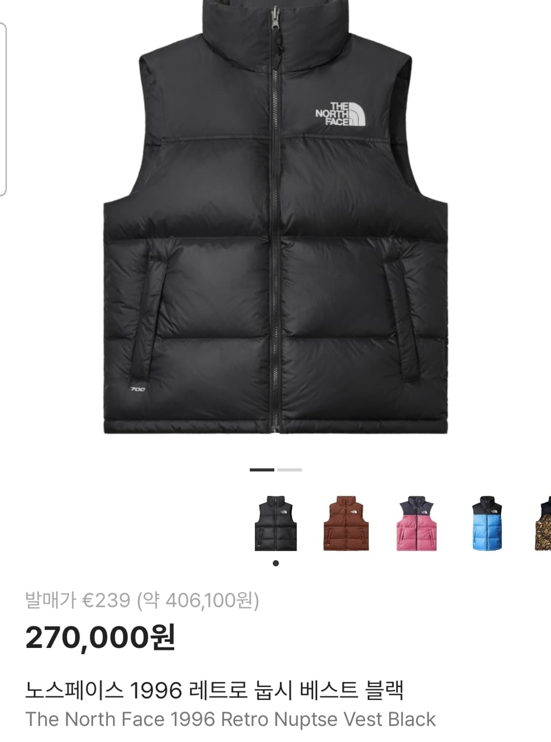 노스페이스 레트로 눕시 베스트 블랙 [L] 상품이미지1