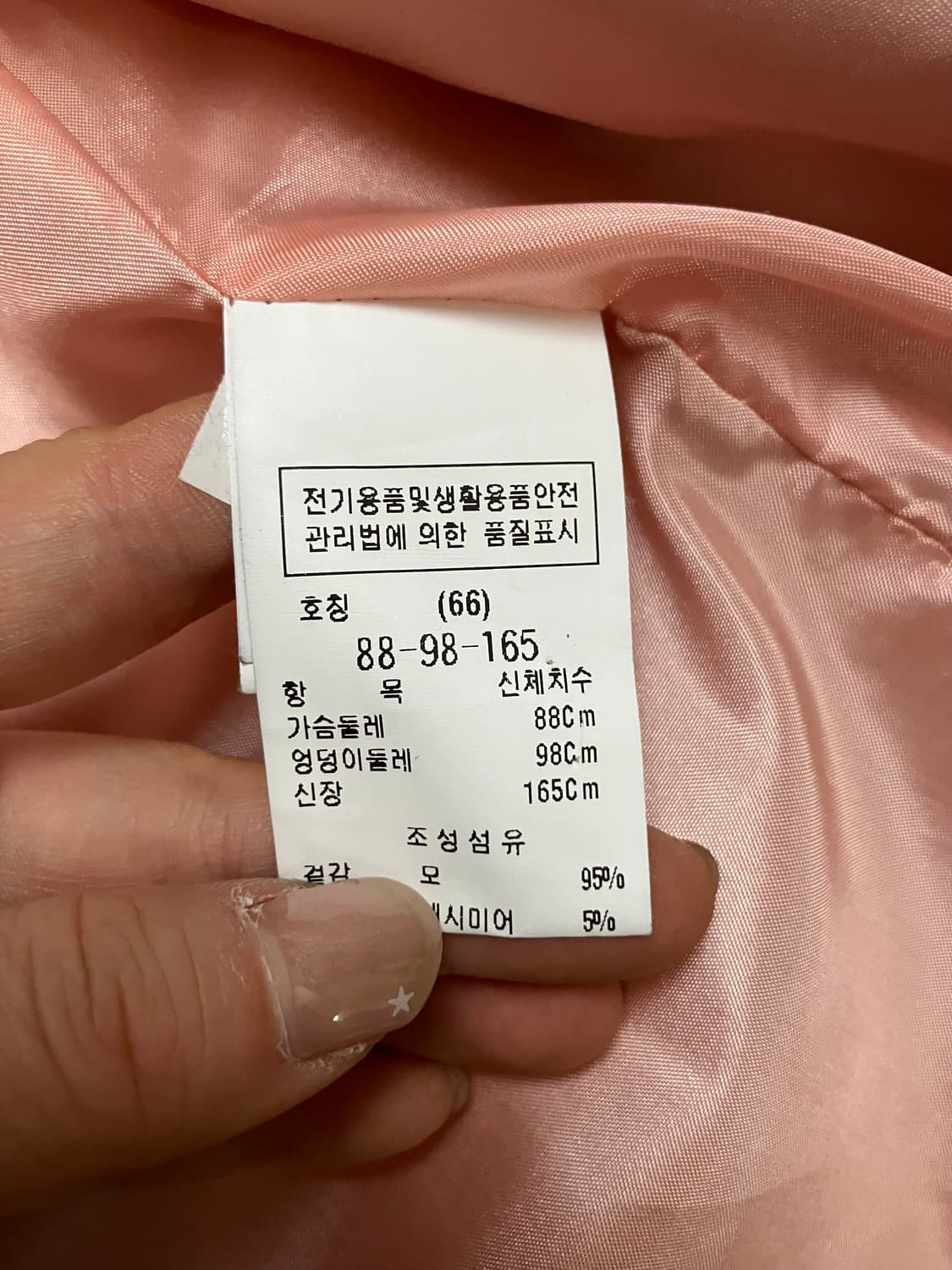 DEWL 듀엘 캐시미어 혼방 코트 M 상품이미지7