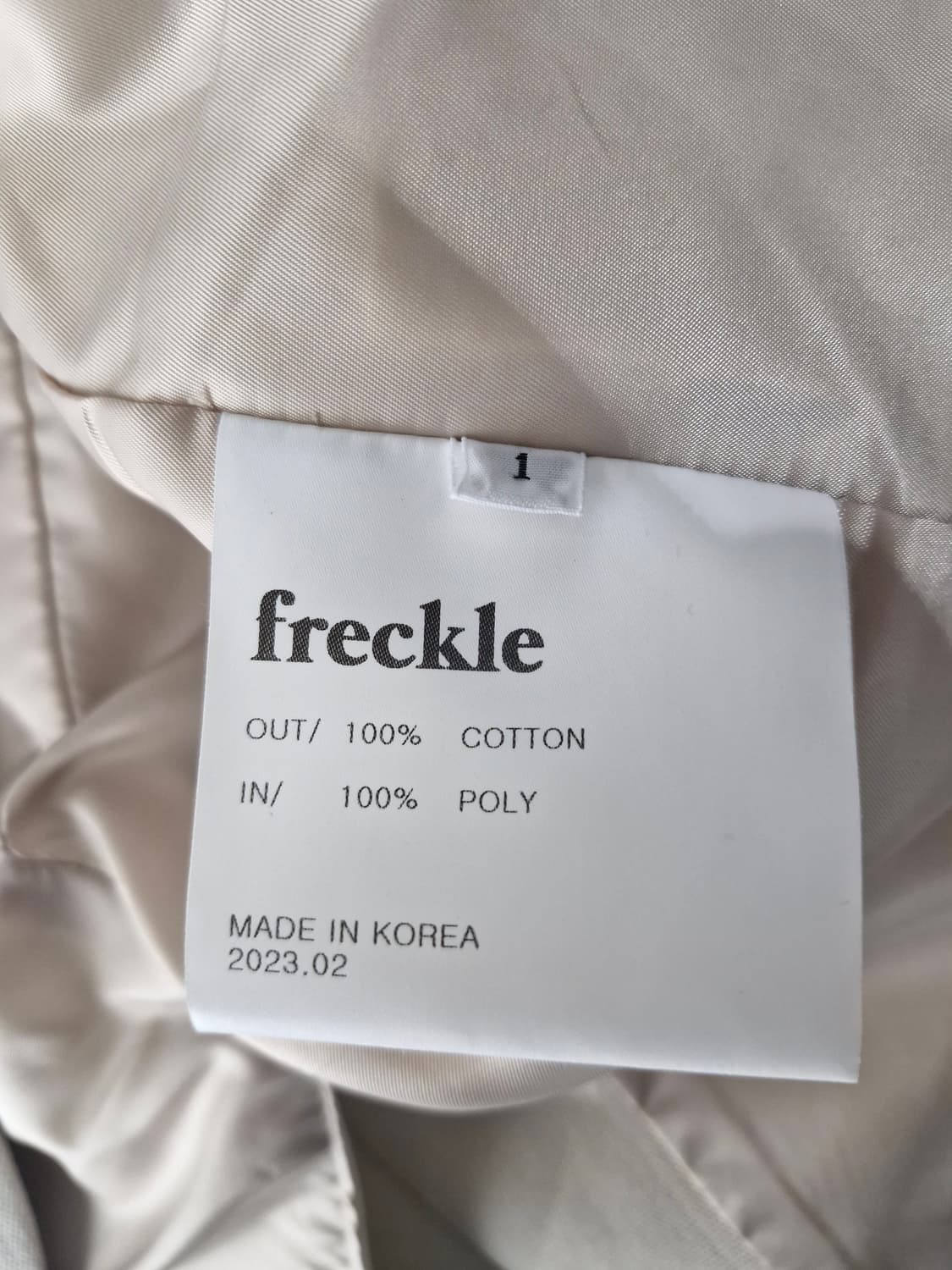 FRECKLE 프레클 코튼 블레이져 아이보리[1] 상품이미지6