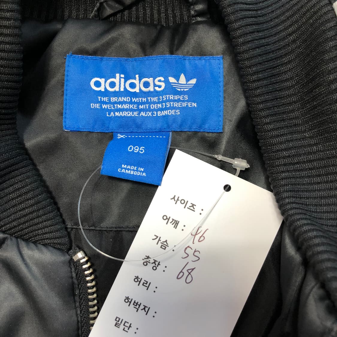아디다스 봄버자켓 상품이미지8