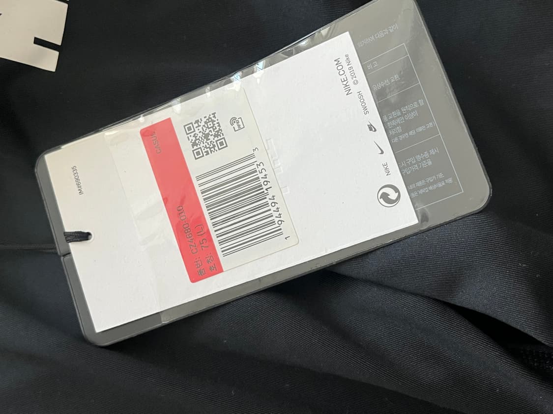 나이키 x사카이 여성 레깅스 새상품 상품이미지3