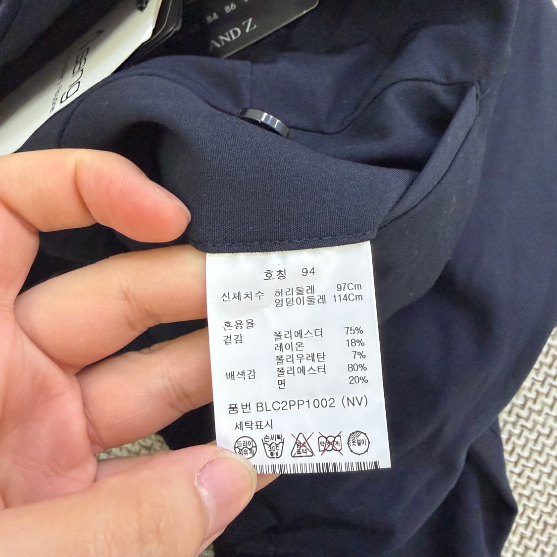 94 새상품 앤디즈 남성 바지 0528D 상품이미지5