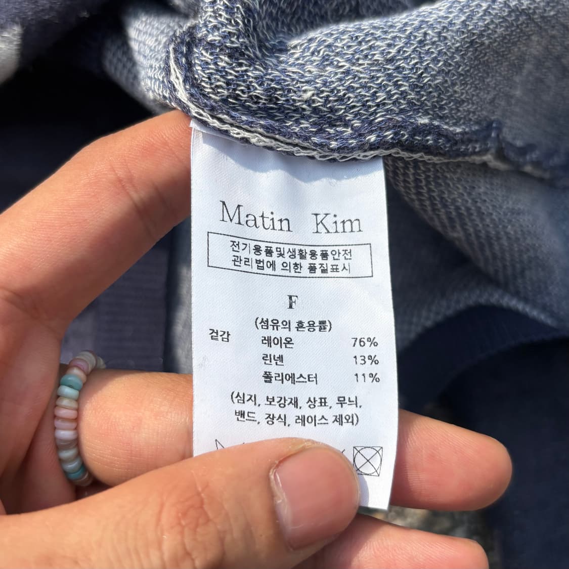 마뗑킴 밀키 웨이 자카드 스타 니트 상품이미지6