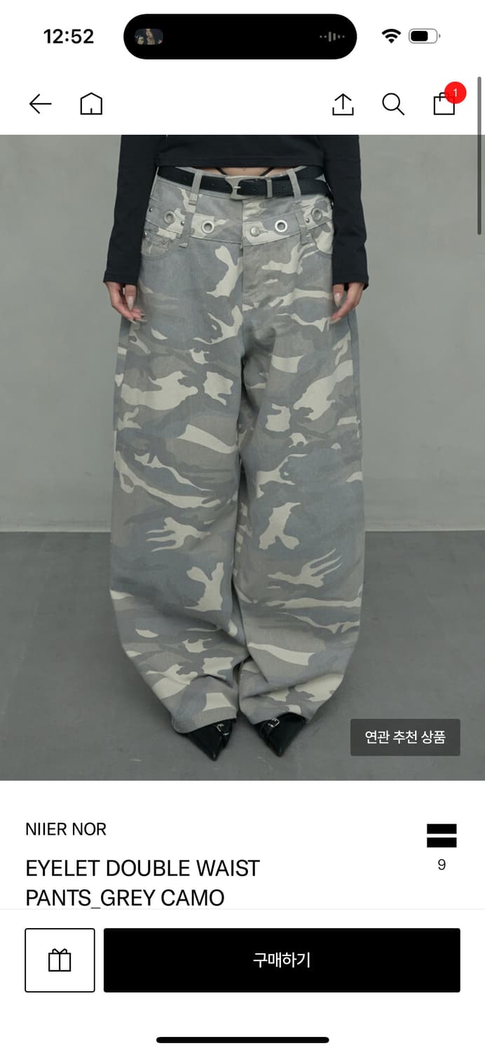 니어노어 아일렛 더블 팬츠 EYELET DOUBLE WAIST PANTS 상품이미지1