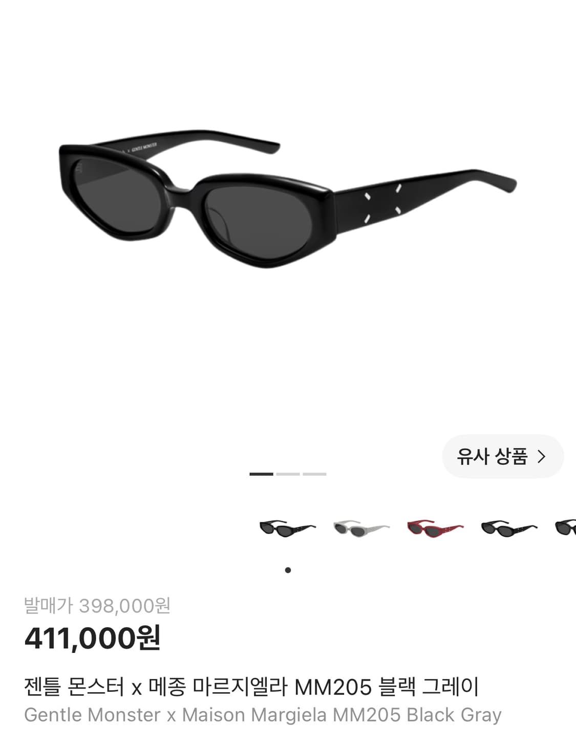 젠틀 몬스터 x 메종 마르지엘라 MM205 블랙 그레이 상품이미지1