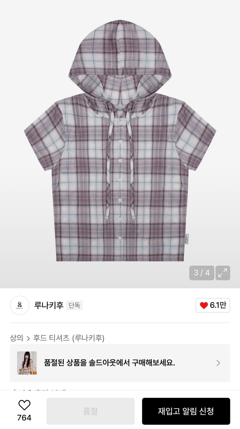 엑스톤즈우먼 루나키후 체크 후드 반팔 블라우스 purple 상품이미지1