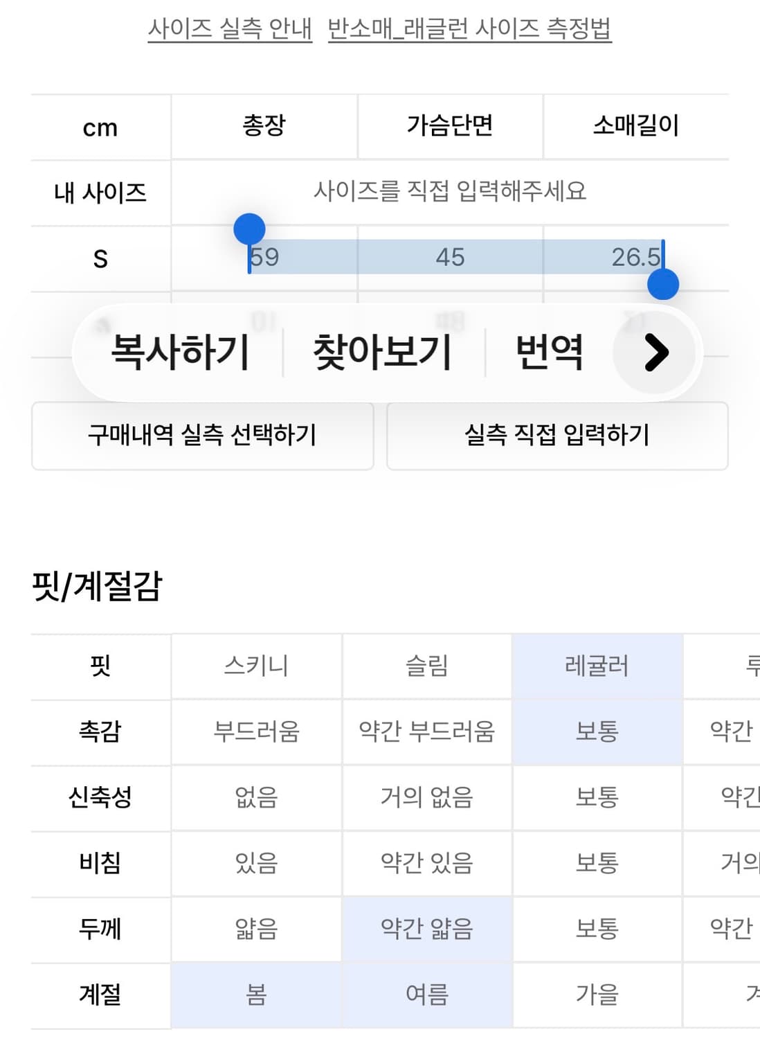 스컬프터 스포츠 저지티 운동복 핑크 상품이미지2