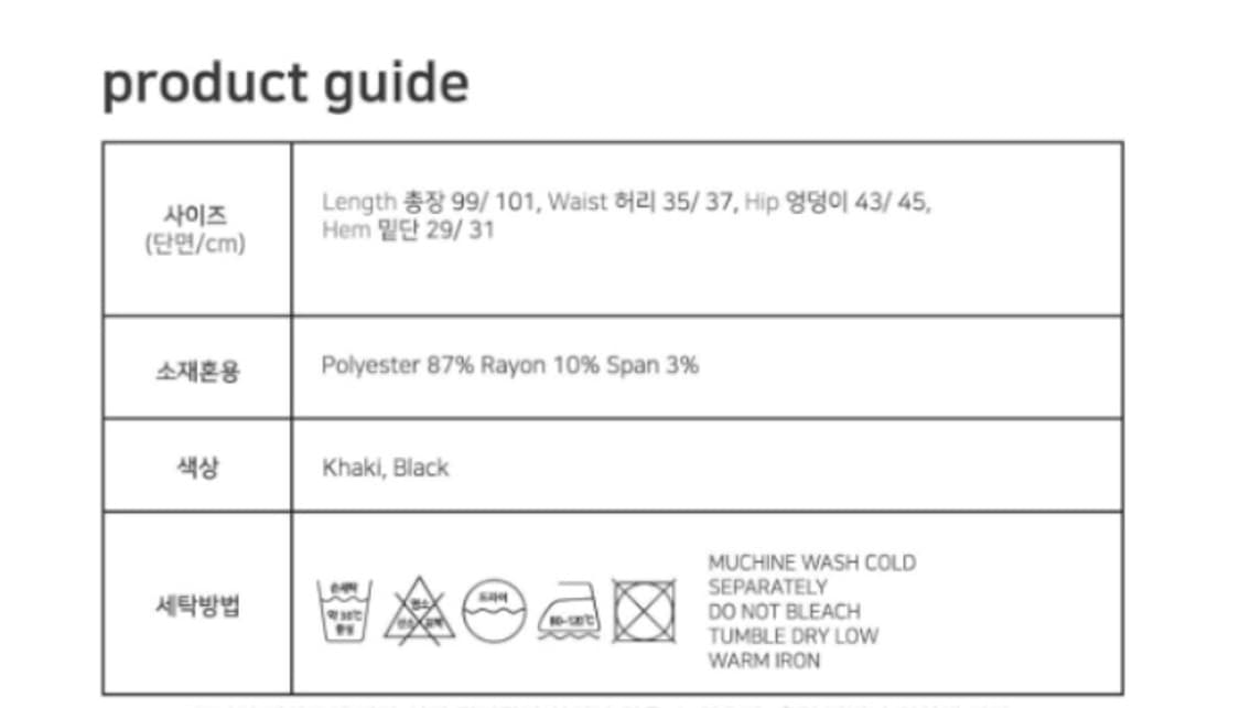 오호스 ojos 랩 오버 턱 팬츠 스커트 팬츠 상품이미지5