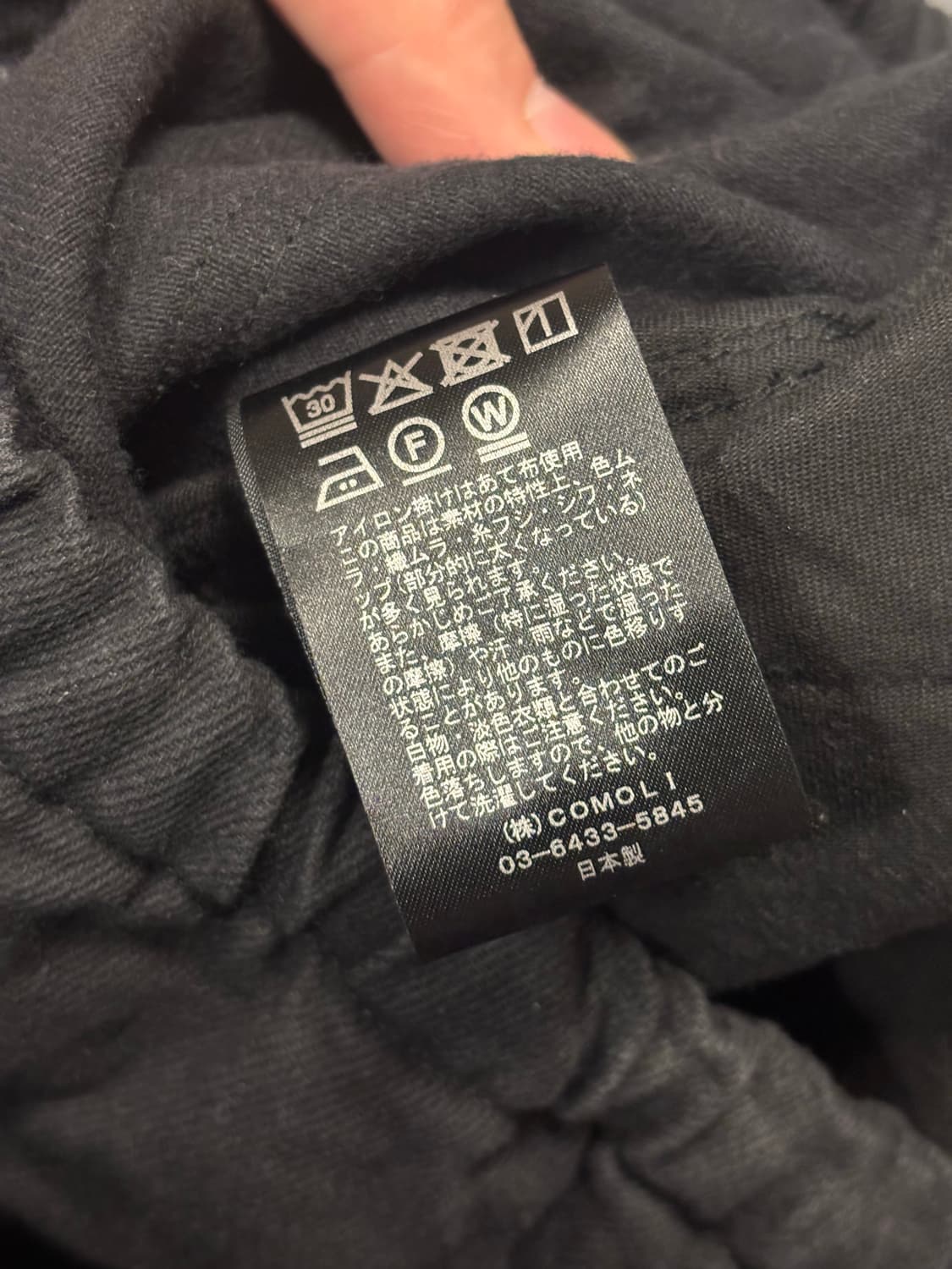 코모리 블랙 드릴 테이퍼드 팬츠 상품이미지7