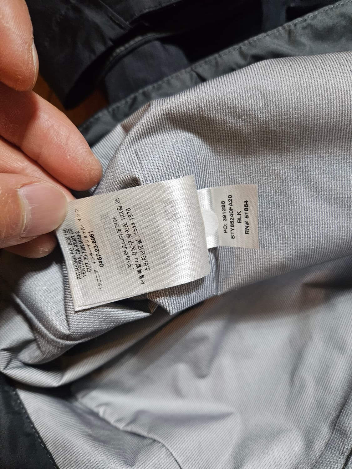 파타고니아 토렌쉘 바람막이 자켓 3l 블랙 xl 등산 고프코어  상품이미지5