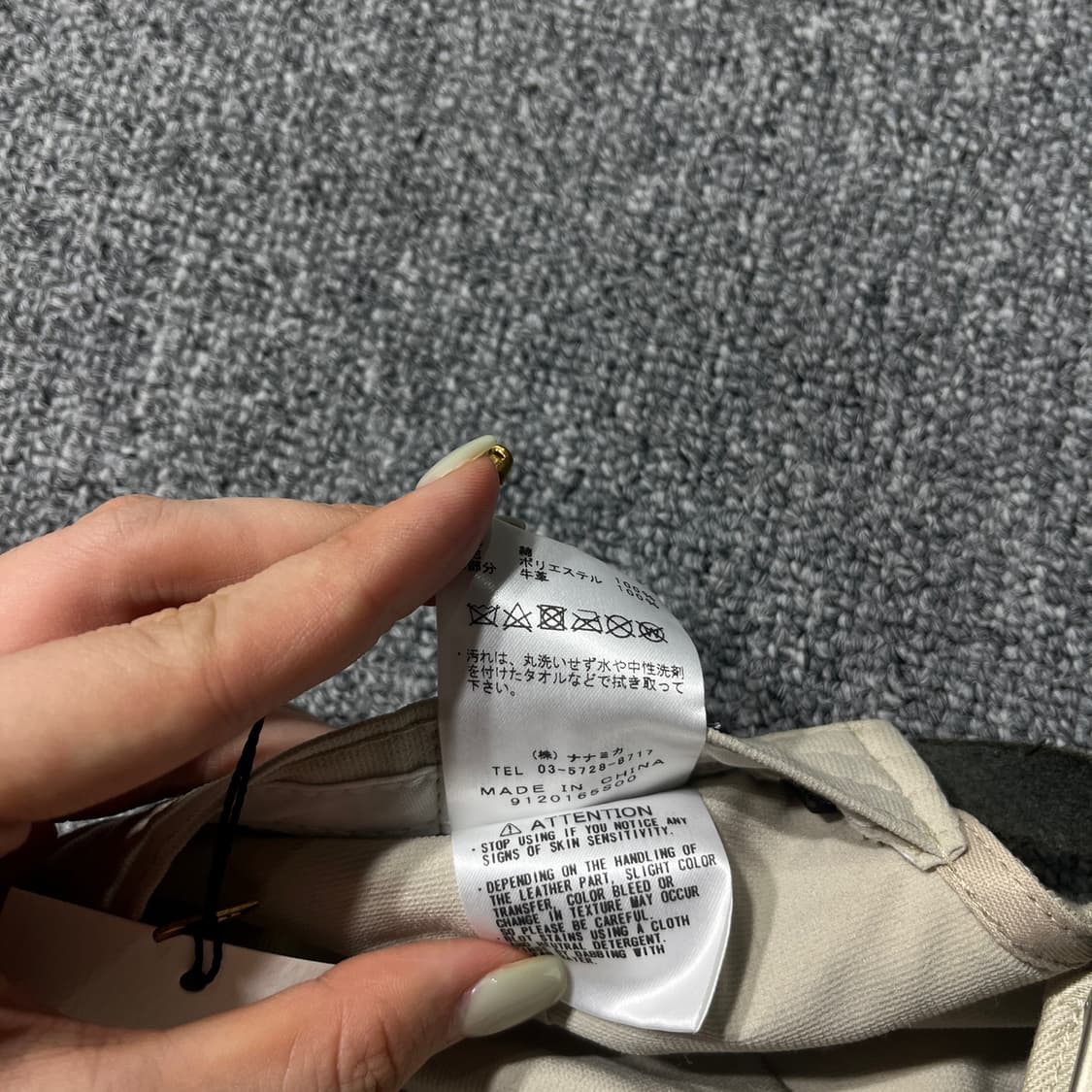 THE North Face PURPLE LABEL x NANAMICA 캡 상품이미지8