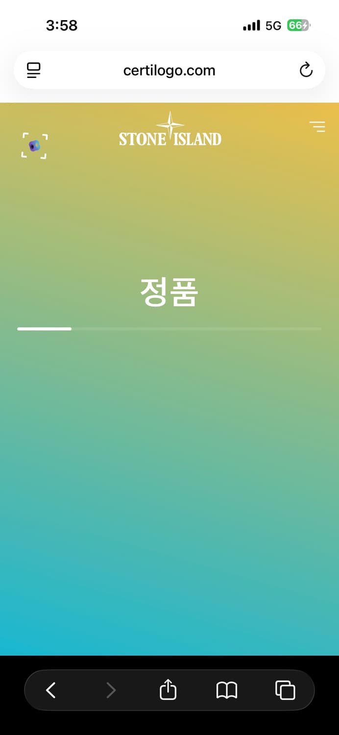 스톤아일랜드 집업 상품이미지7