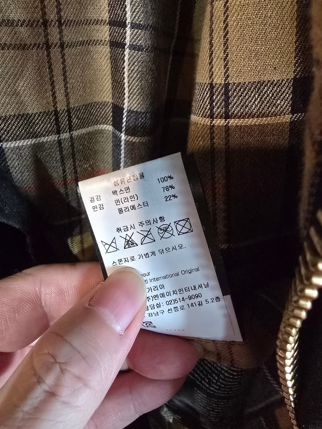 바버 인터네셔널 왁스자켓  상품이미지7