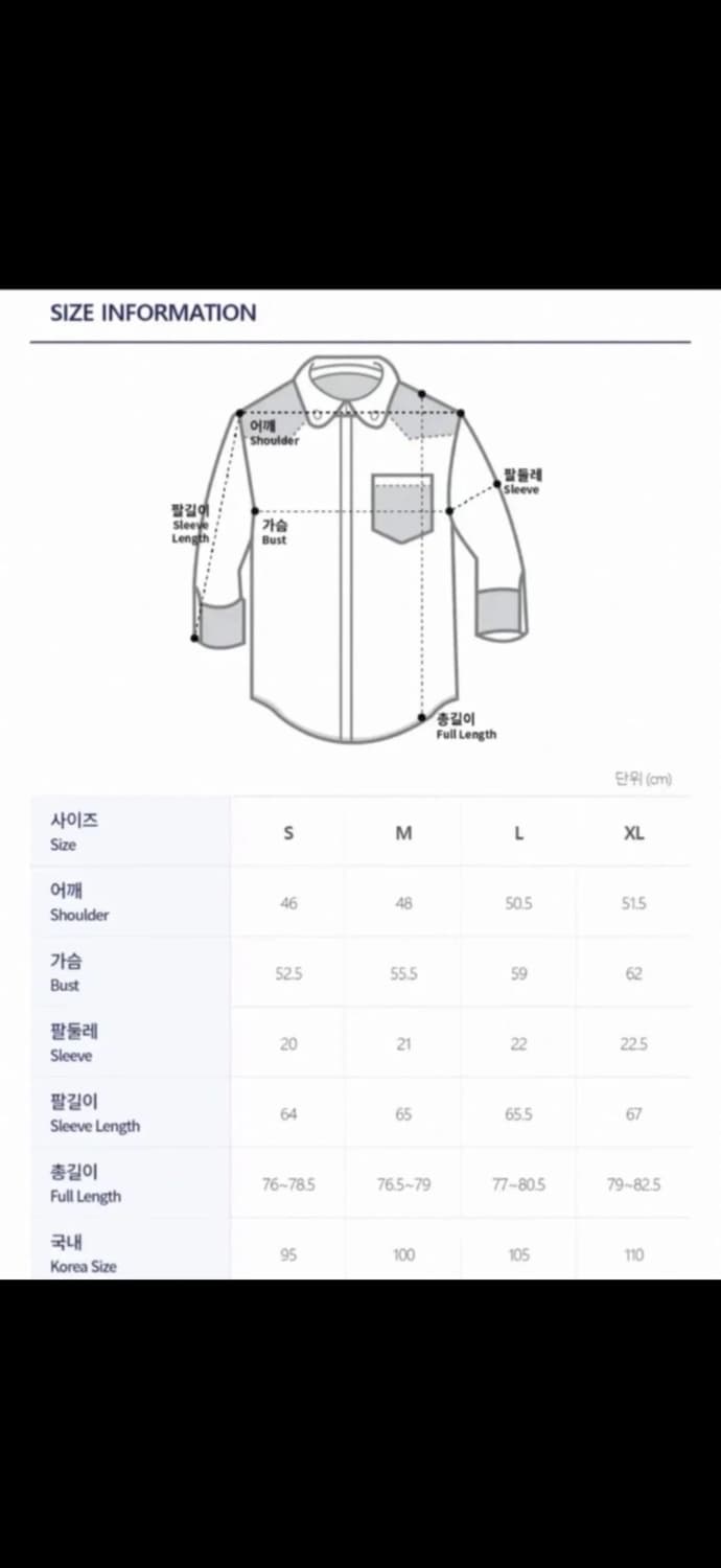 [정품] 버버리 체크 코튼 포플린 셔츠 아카이브 베이지 남방 상품이미지7