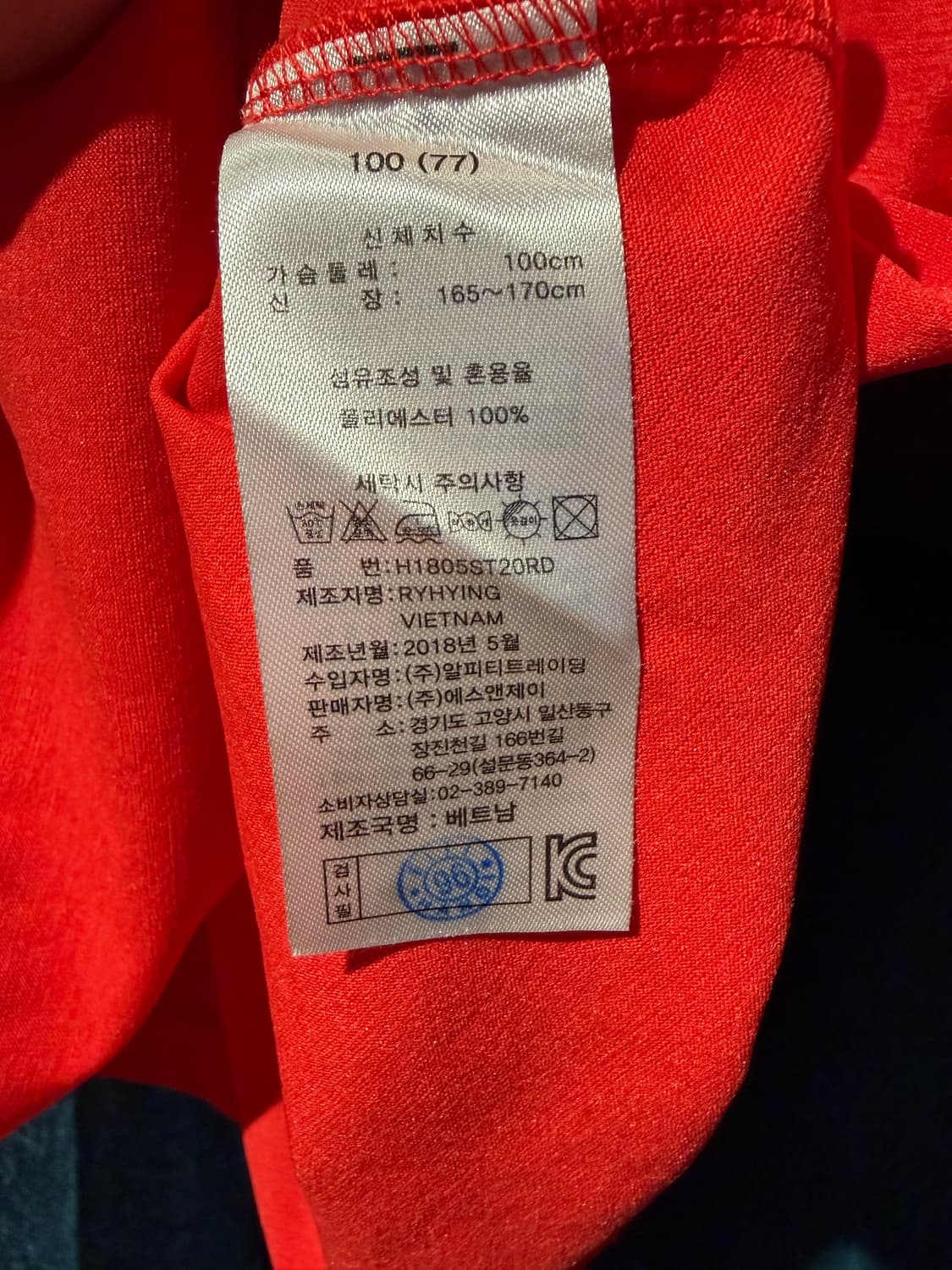 헨리코튼 골프 폴로 반팔티 상품이미지6