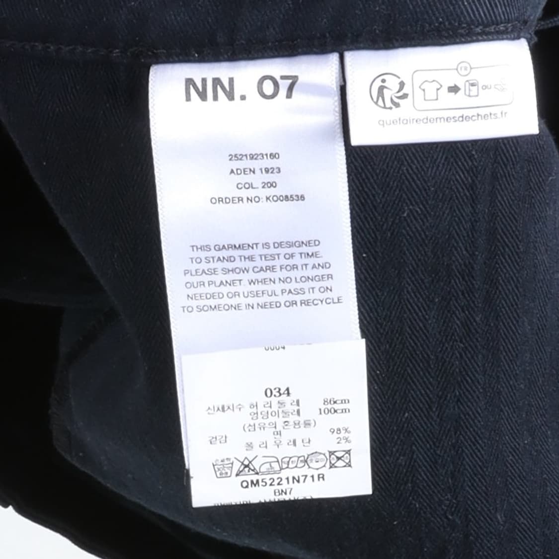 NN.07 Cotton Pants

 상품이미지8
