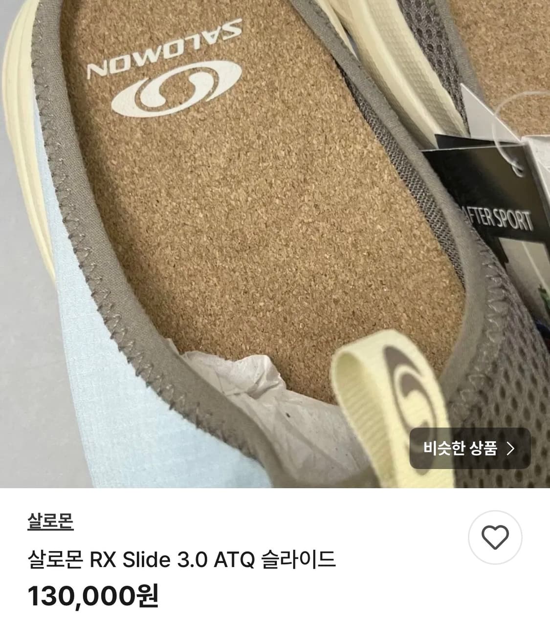 살로몬 RX 슬라이드 3.0 블루 그레이 235 상품이미지4