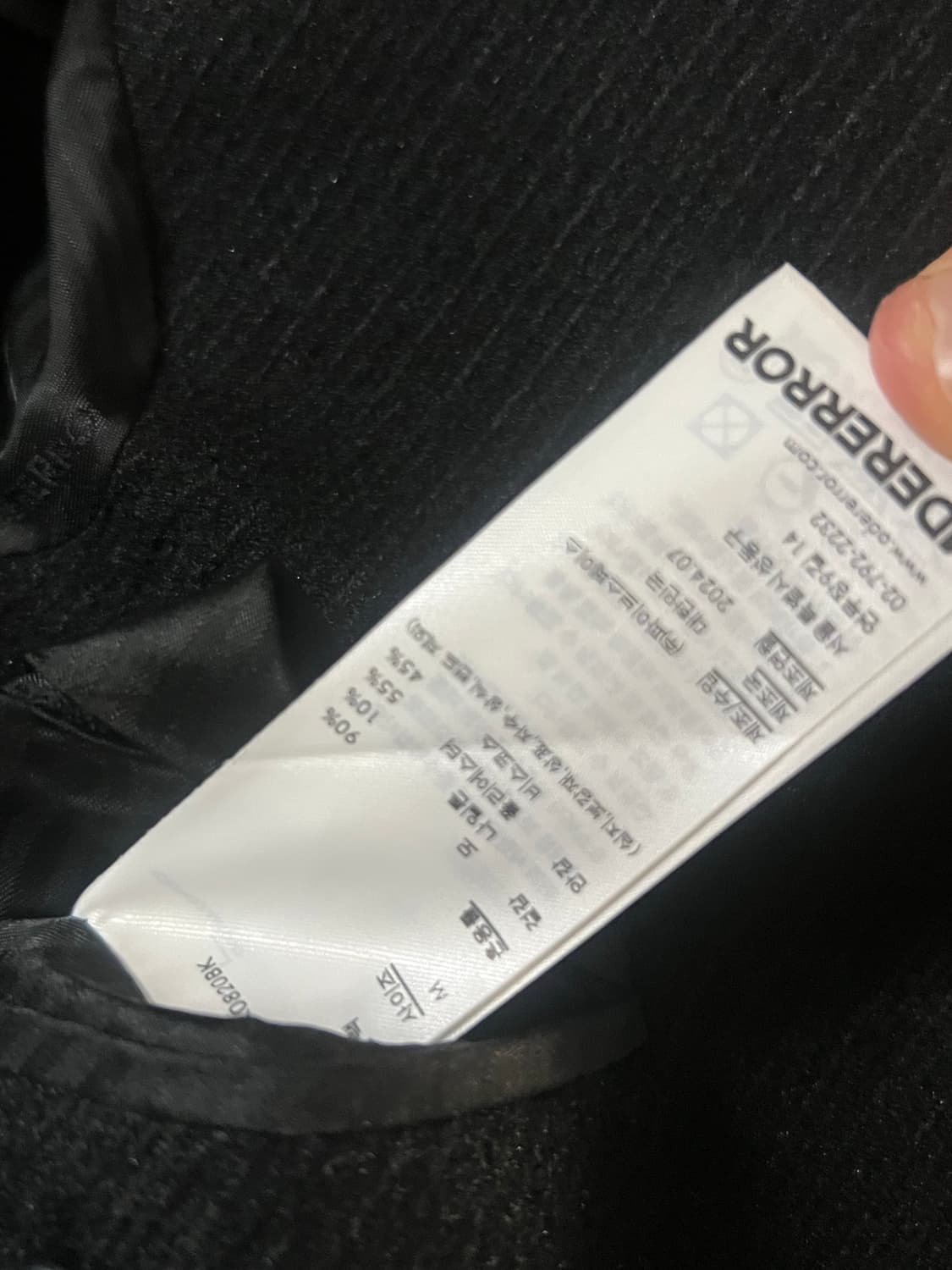 아더에러 아테 atte 블랙 자켓 M (105) 상품이미지3