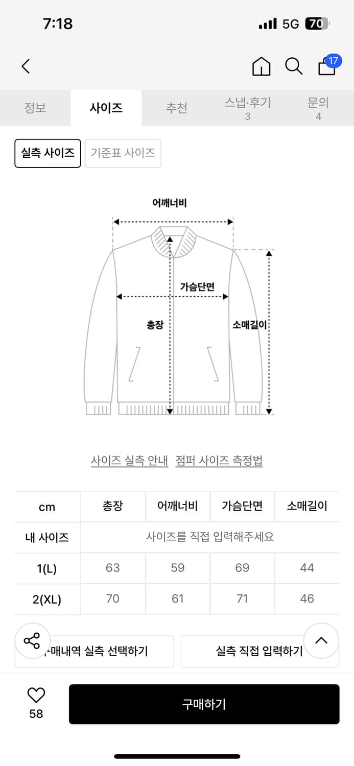 코듀로이카라 디트로이트 워크자켓 (L) 상품이미지7