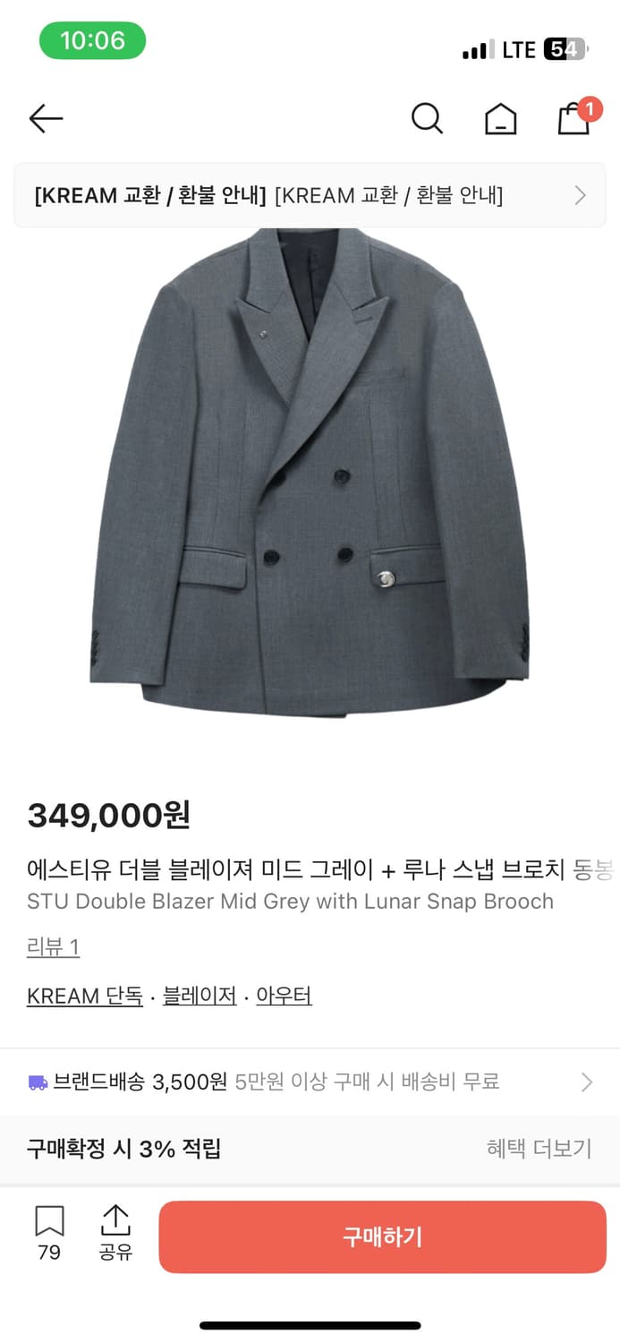 stu 에스티유 더블 블레이져 미드 그레이 상품이미지1