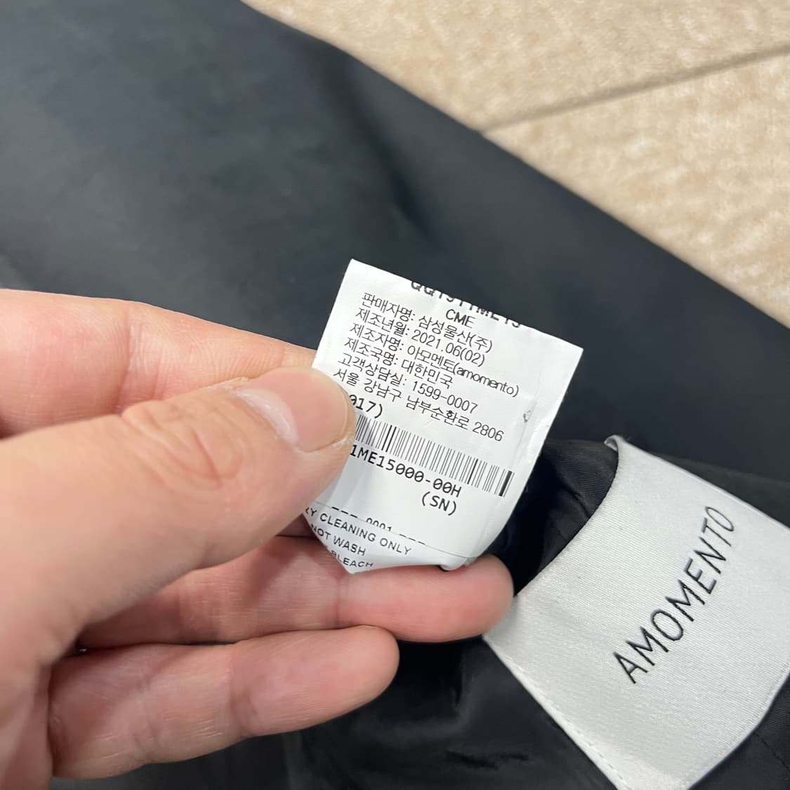 아모멘토 스퀘어드 숄더 트윌 자켓 상품이미지8