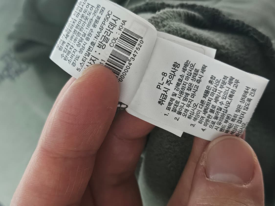 노스페이스 기모 아노락 올리브 그린 XL 상품이미지7