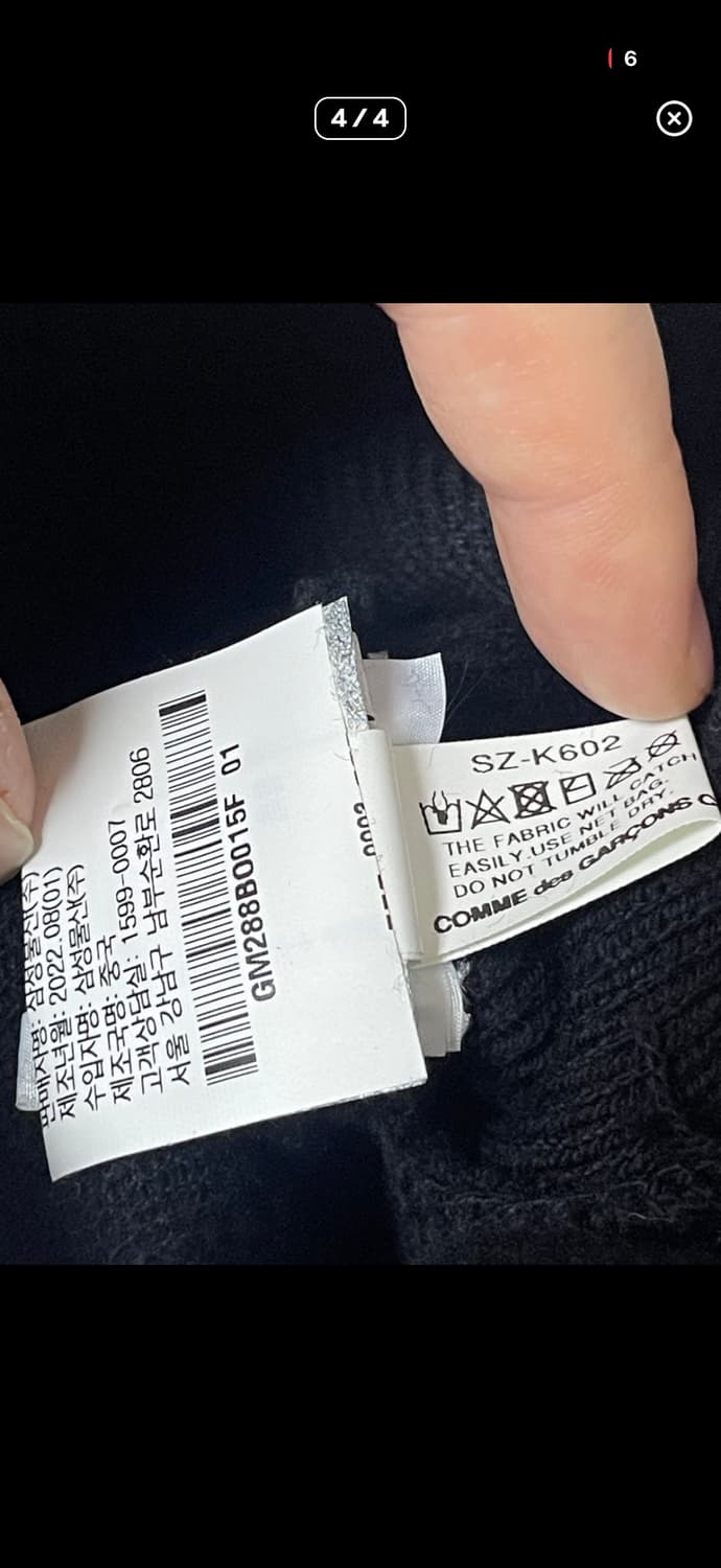 꼼데가르송 비니 상품이미지4