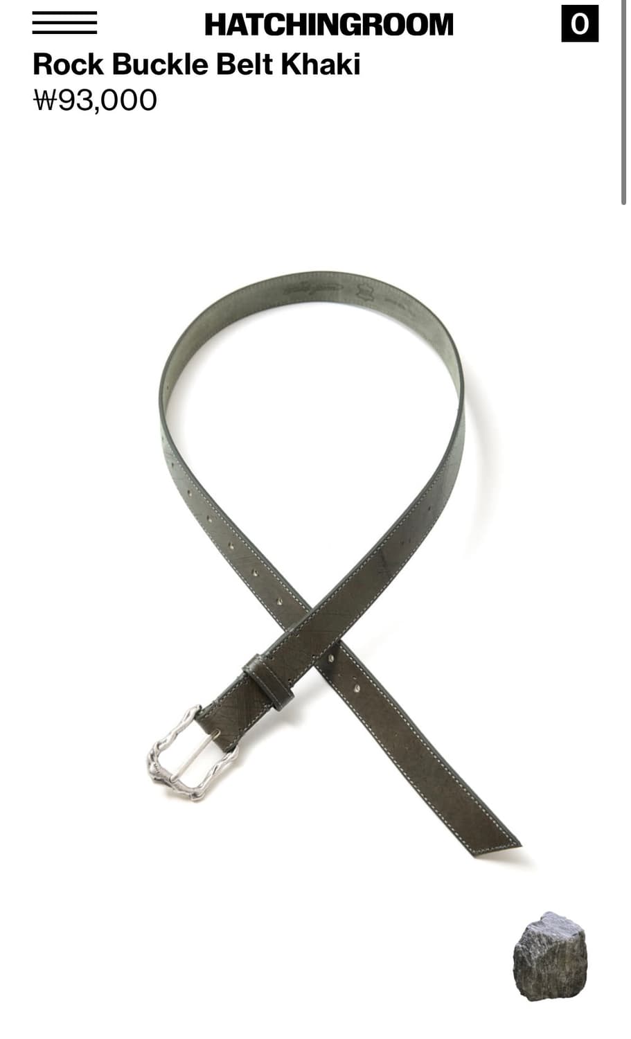 해칭룸 벨트 상품이미지1