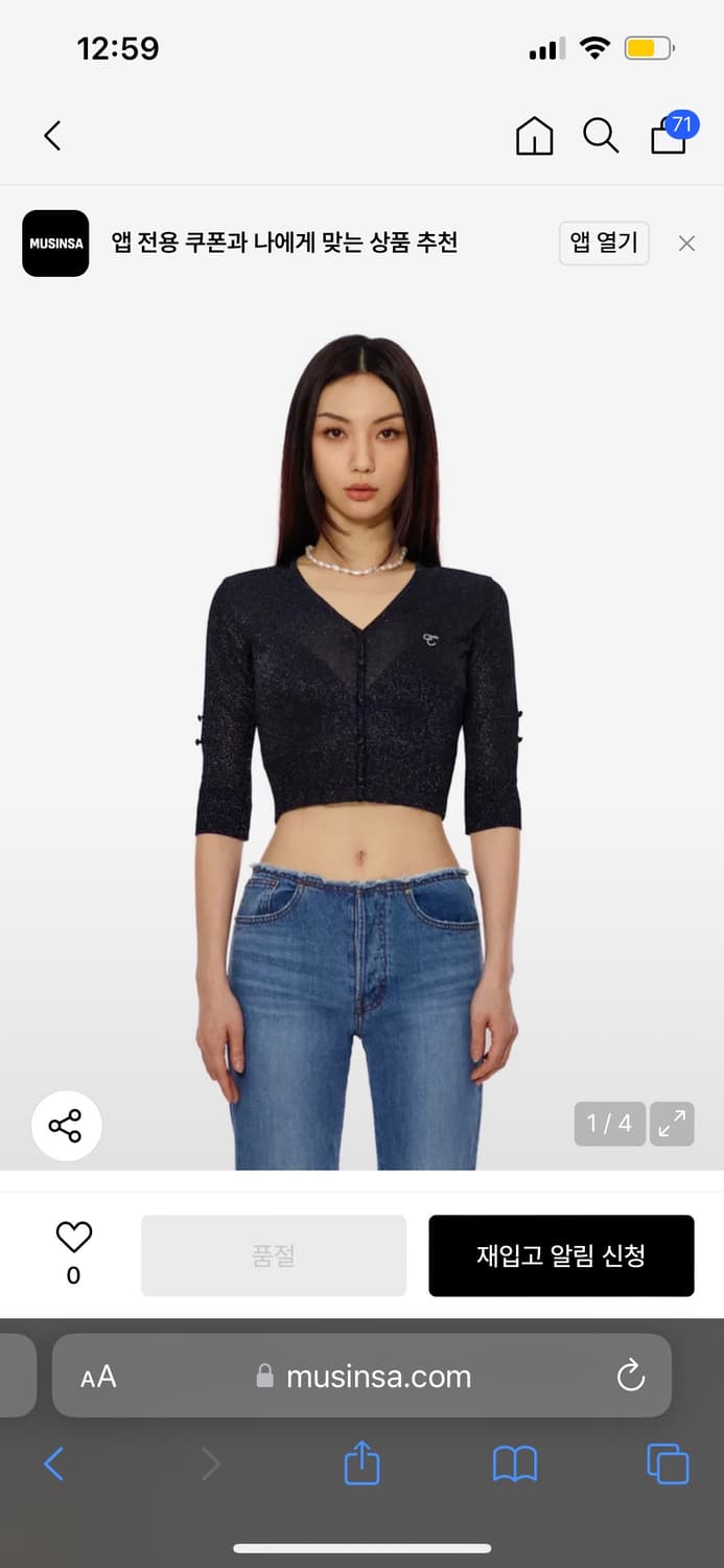 큐리티 네이비 펄 가디건 상품이미지3