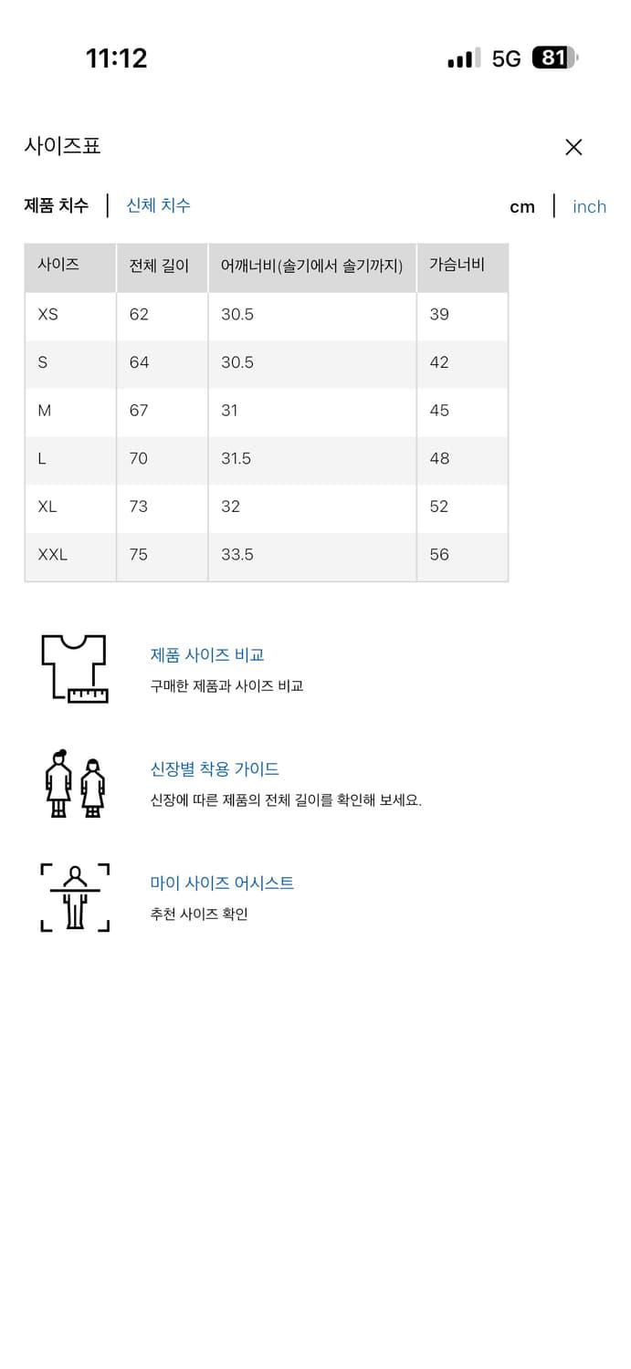 lcbx 몰스킨 팬츠 1사이즈 새상품 상품이미지3