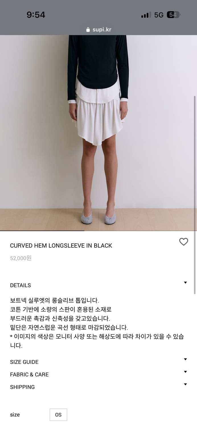 Supi 커브드 햄 롱슬리브 블랙 상품이미지2