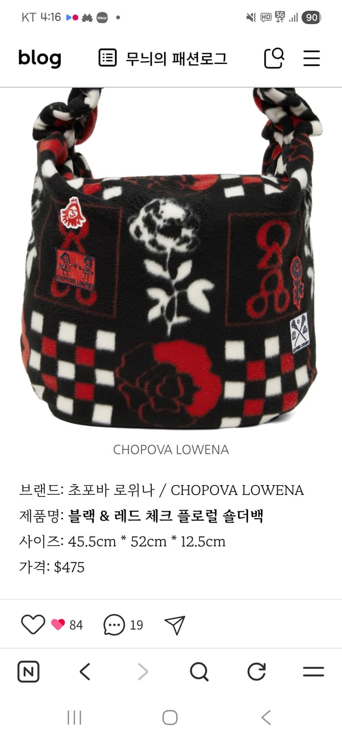 구매)CHOPOVA LOWENA 체크 플로럴 숄더백 상품이미지2