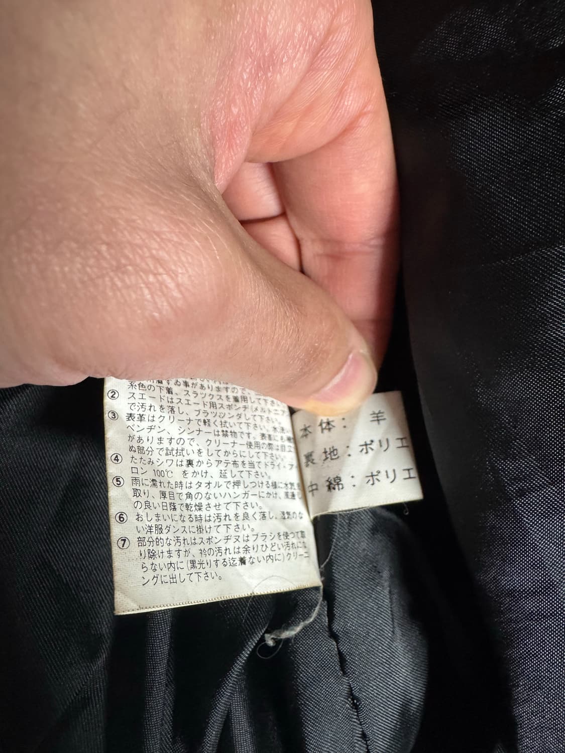 90‘s 재팬 램스킨 봄버자켓 상품이미지7