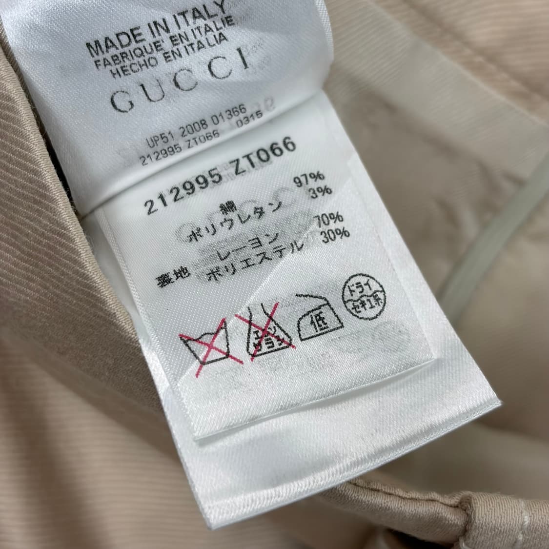 구찌 gucci 패턴 스커트 치마 상품이미지6