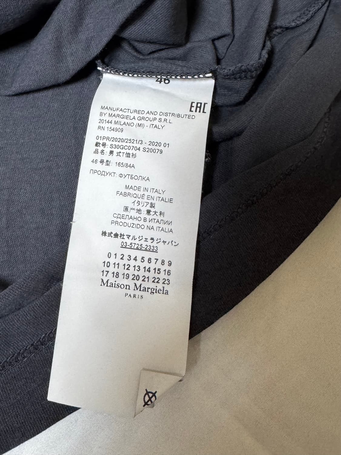 메종 마르지엘라 티셔츠 차콜 46 상품이미지6