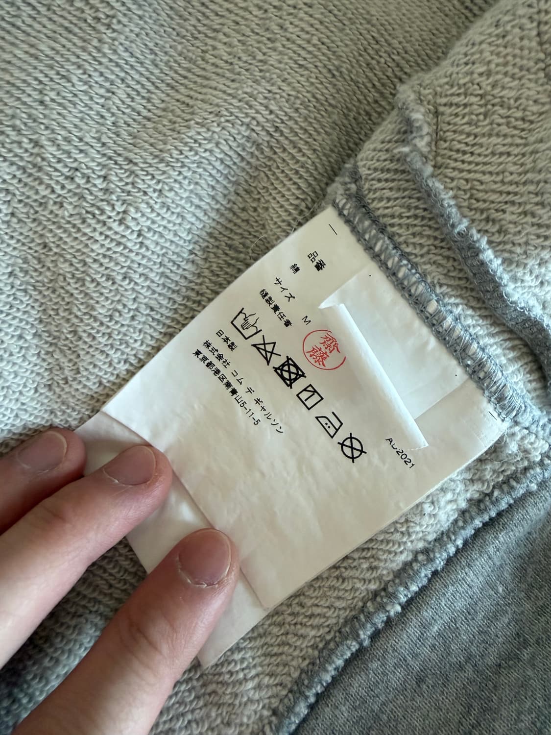 꼼데가르송 cdg x 디즈니 후드집업 상품이미지5