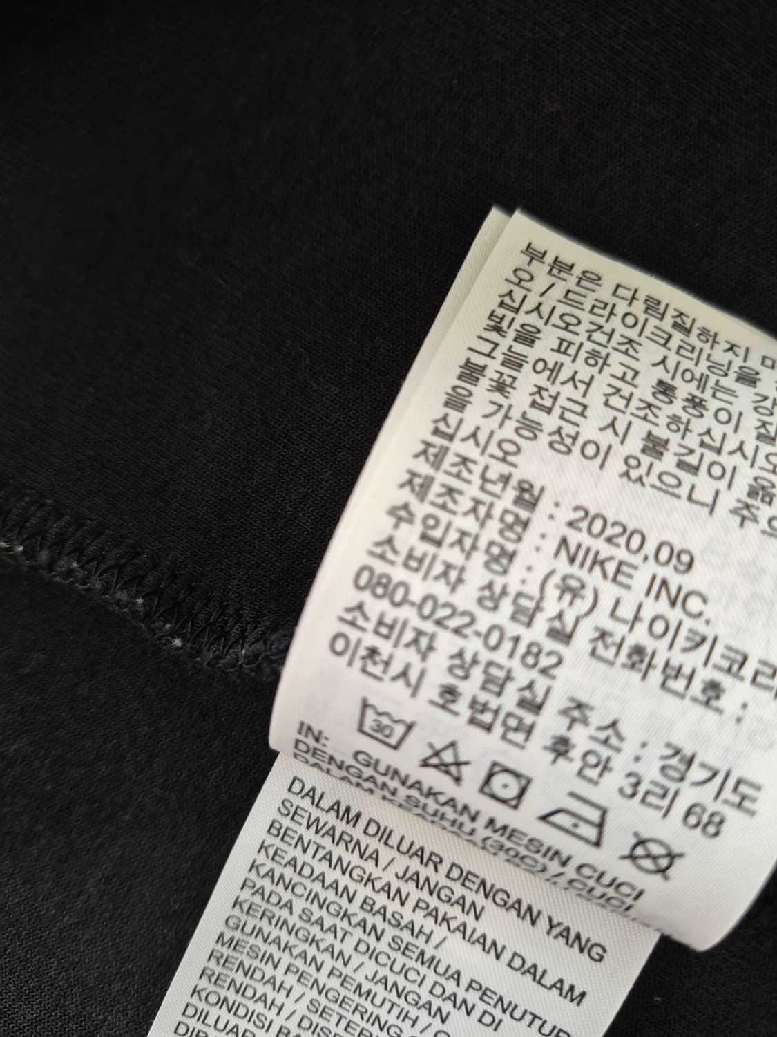 나이키 후드집업(남성S 상품이미지7