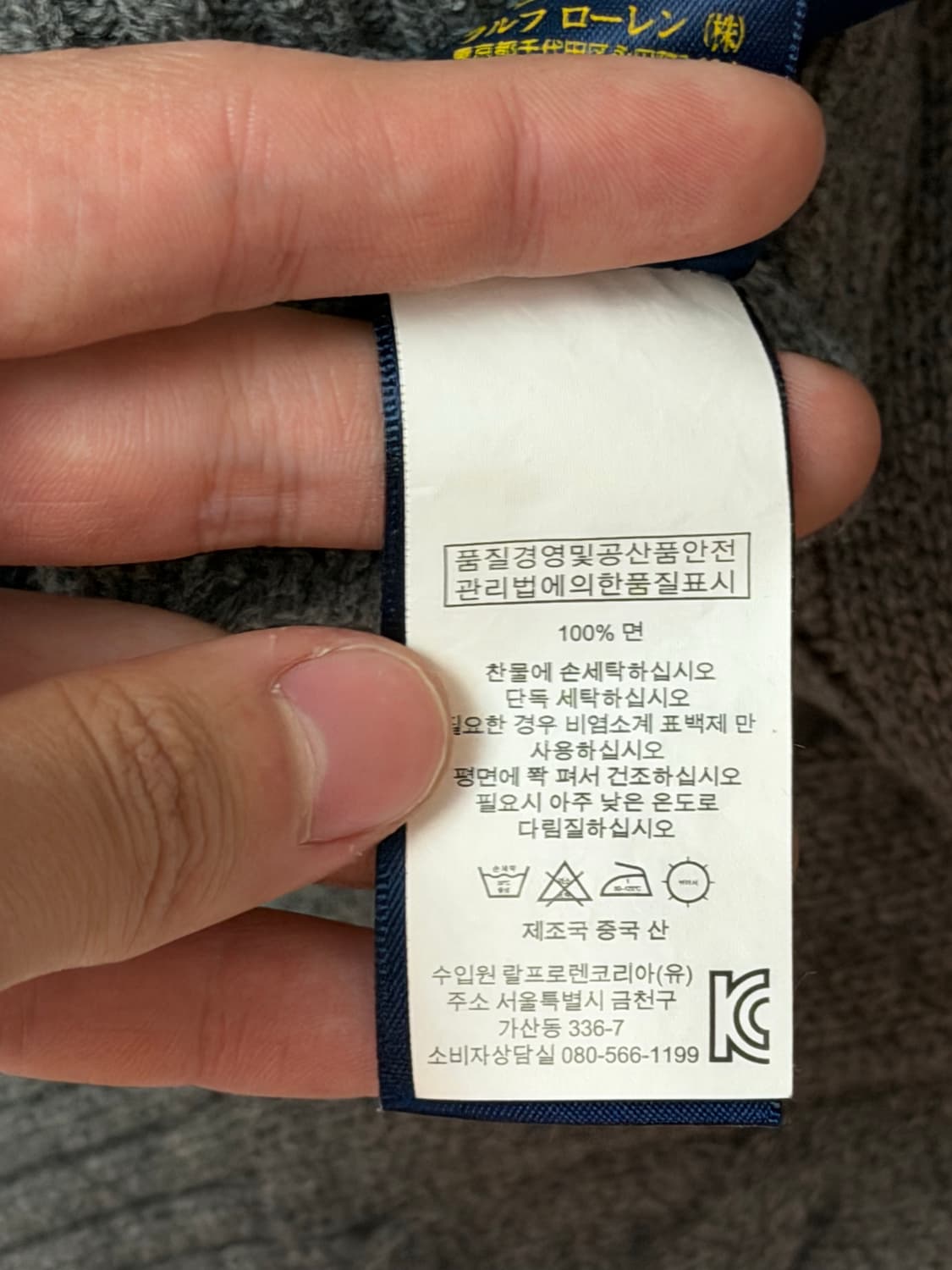 폴로 랄프로렌 꽈배기 케이블 니트 그레이 상품이미지3