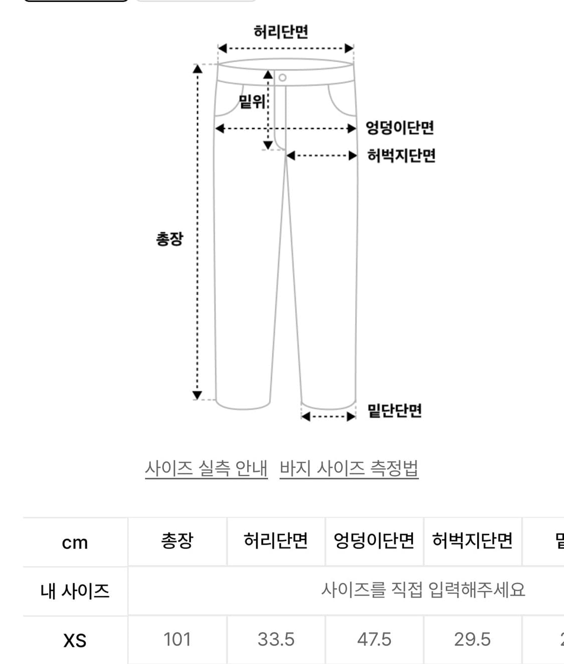 아디다스 70s 오버사이즈 트랙 팬츠 브라운 트랙팬츠 트레이닝팬츠 xs 상품이미지2