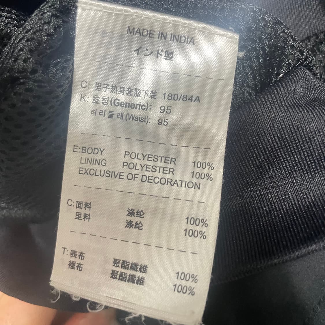 S 나이키 유벤투스 블랙 바람막이 상품이미지5