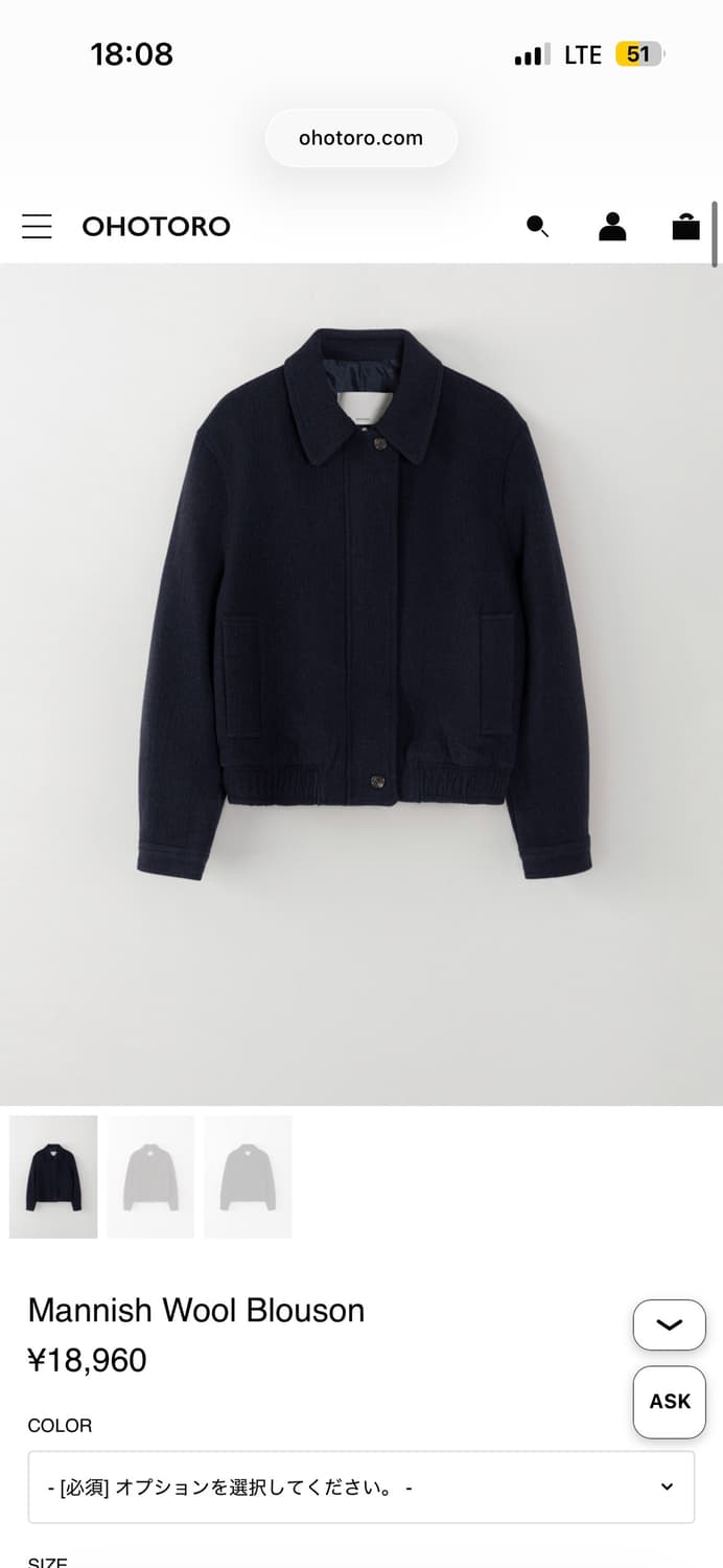 OHOTORO 매니쉬 울 블루종 네이비 M 상품이미지2