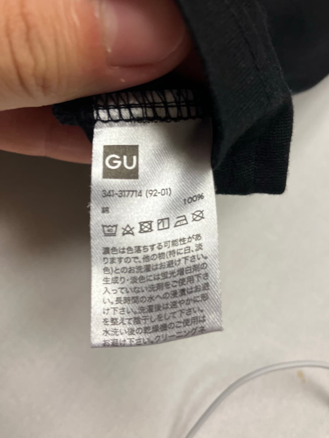 그레이트풀 데드 X GU 댄싱베어 티셔츠 상품이미지4