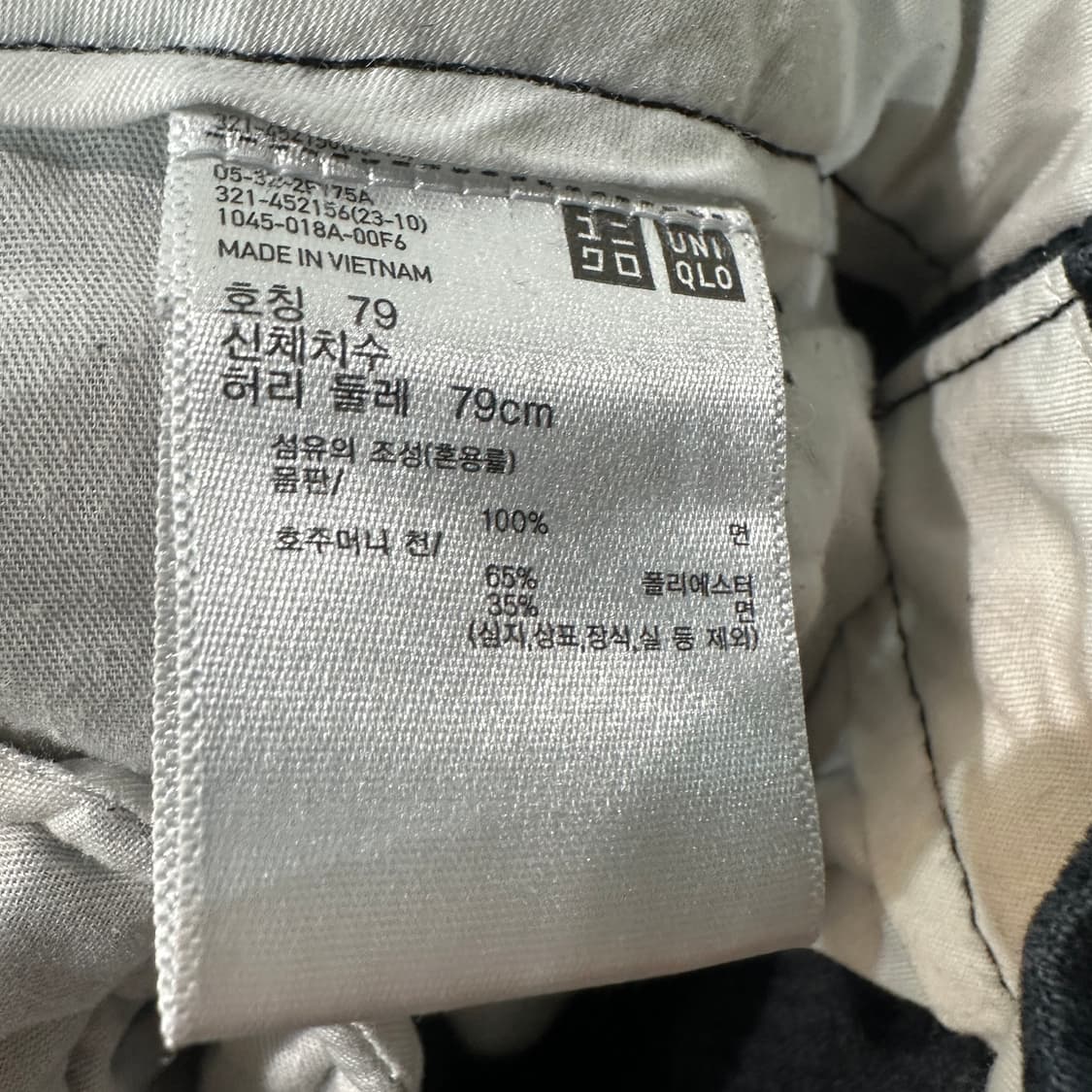 유니클로U 코듀로이 팬츠 31 상품이미지5