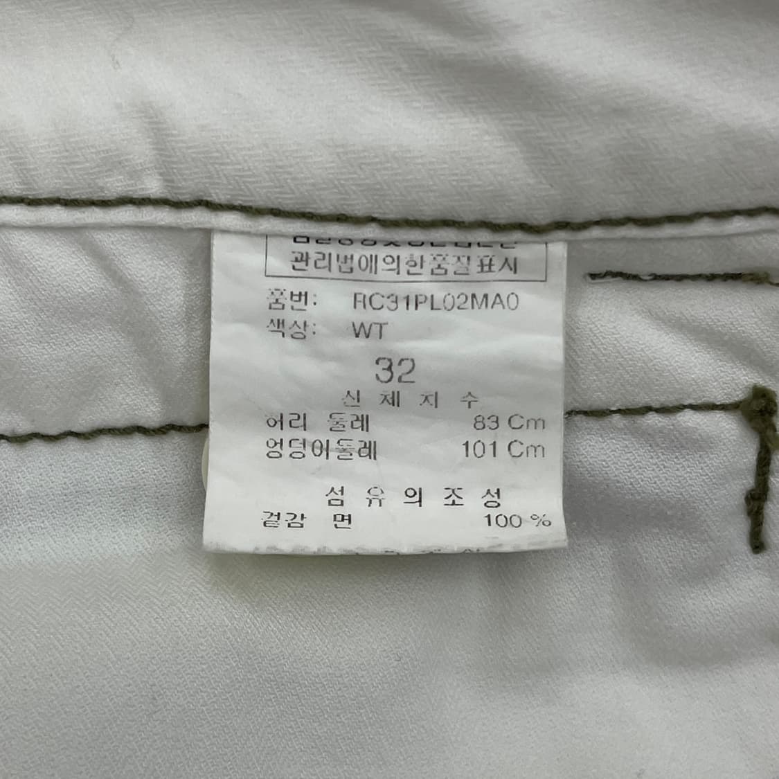 REIBOUS 상품이미지8