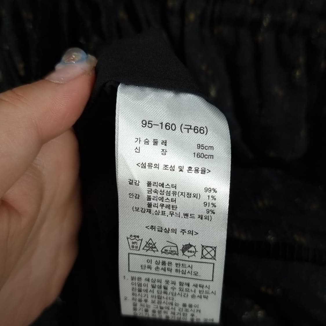 [ANNA SUI] 안나수이 리본 레이스 빈티지 롱 원피스 M14953  상품이미지6
