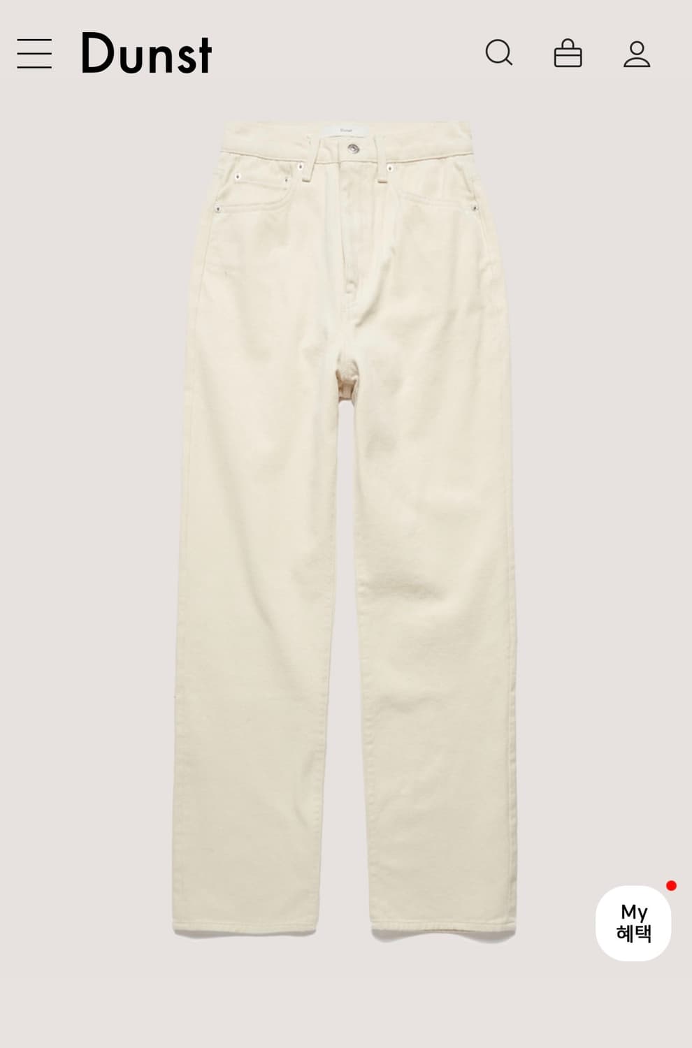dunst 던스트 브러쉬드 스트레이트 진 (크림) 상품이미지5